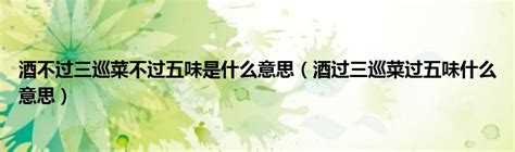 不过五|杨公风水网 >> 不过五